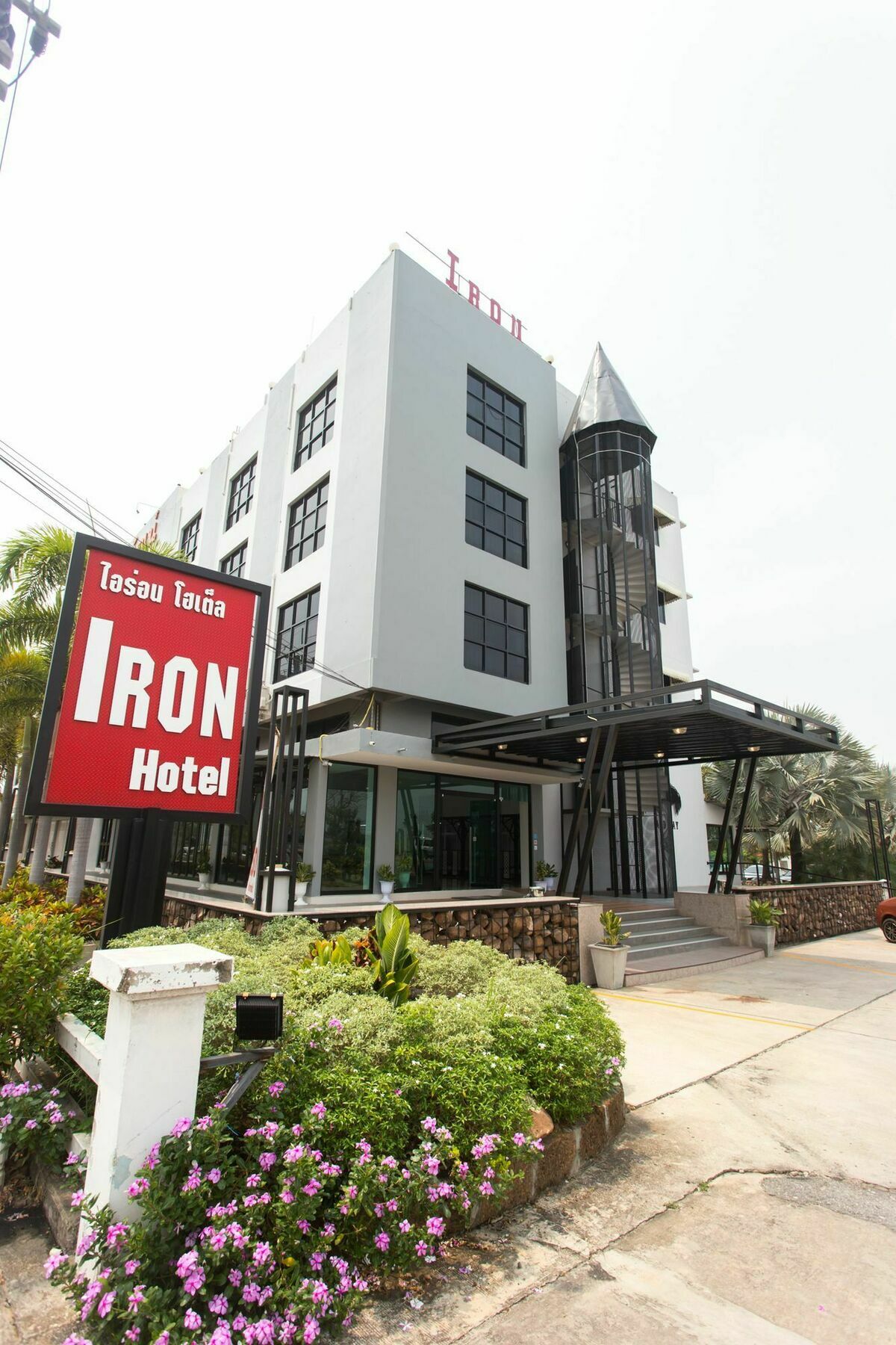 Iron Resort&Hotel Ban Khlong Exterior photo